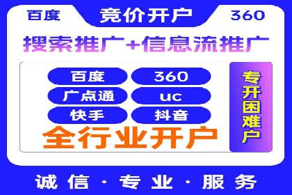 竞价推广公司案例分析：精准投放策略助力企业业绩翻倍